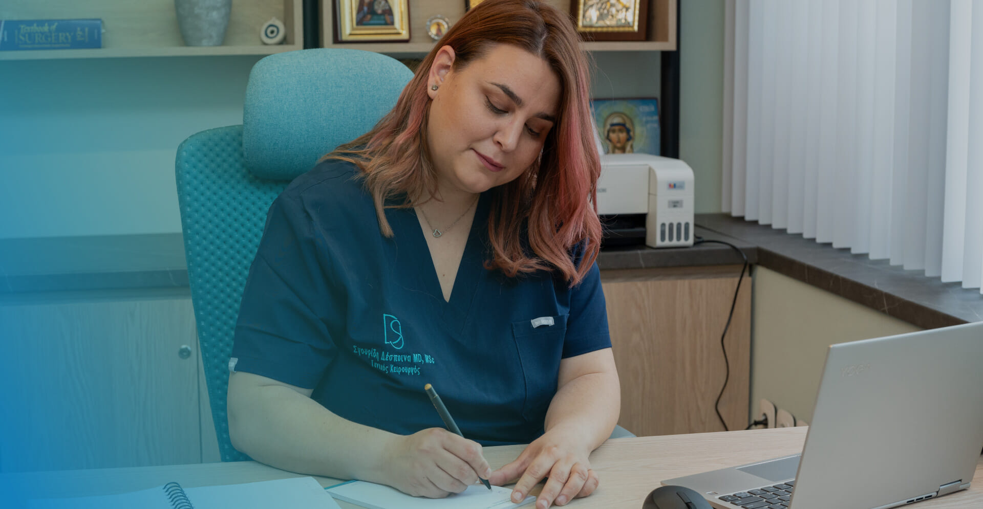 Δέσποινα Σγουρίδη